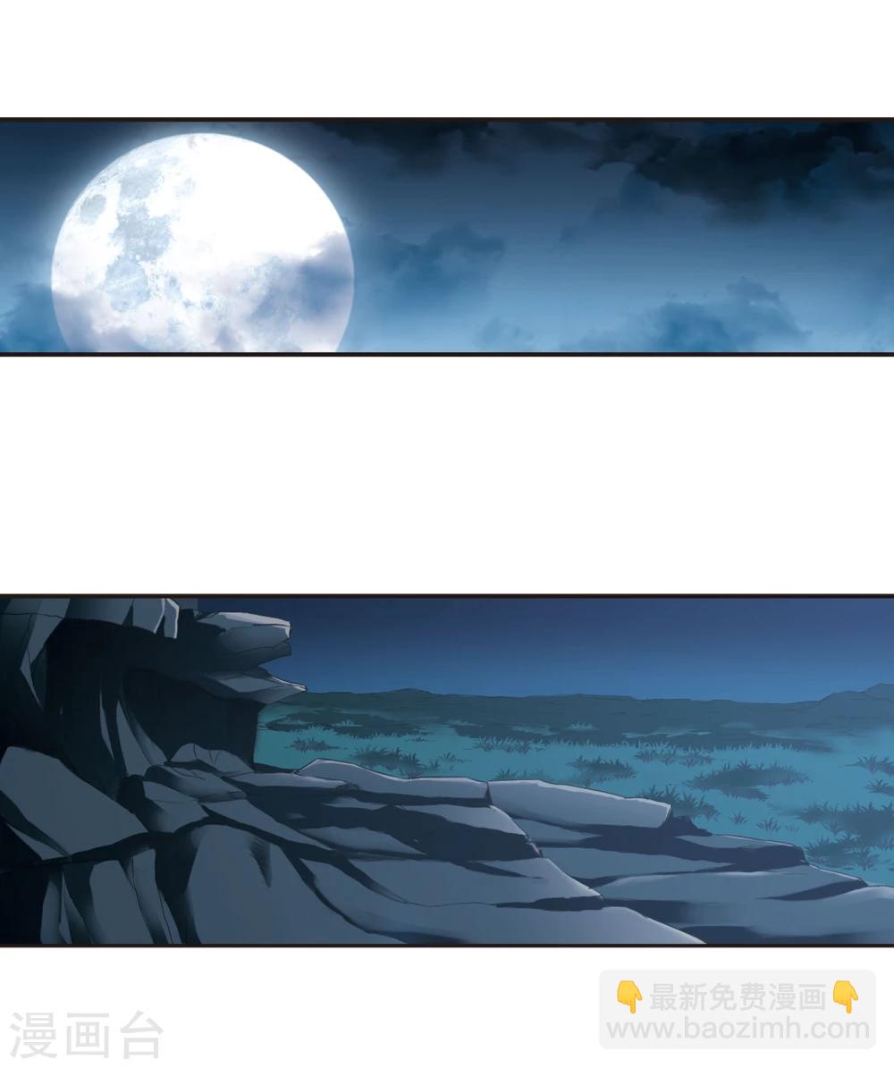 第126话 解救月见121