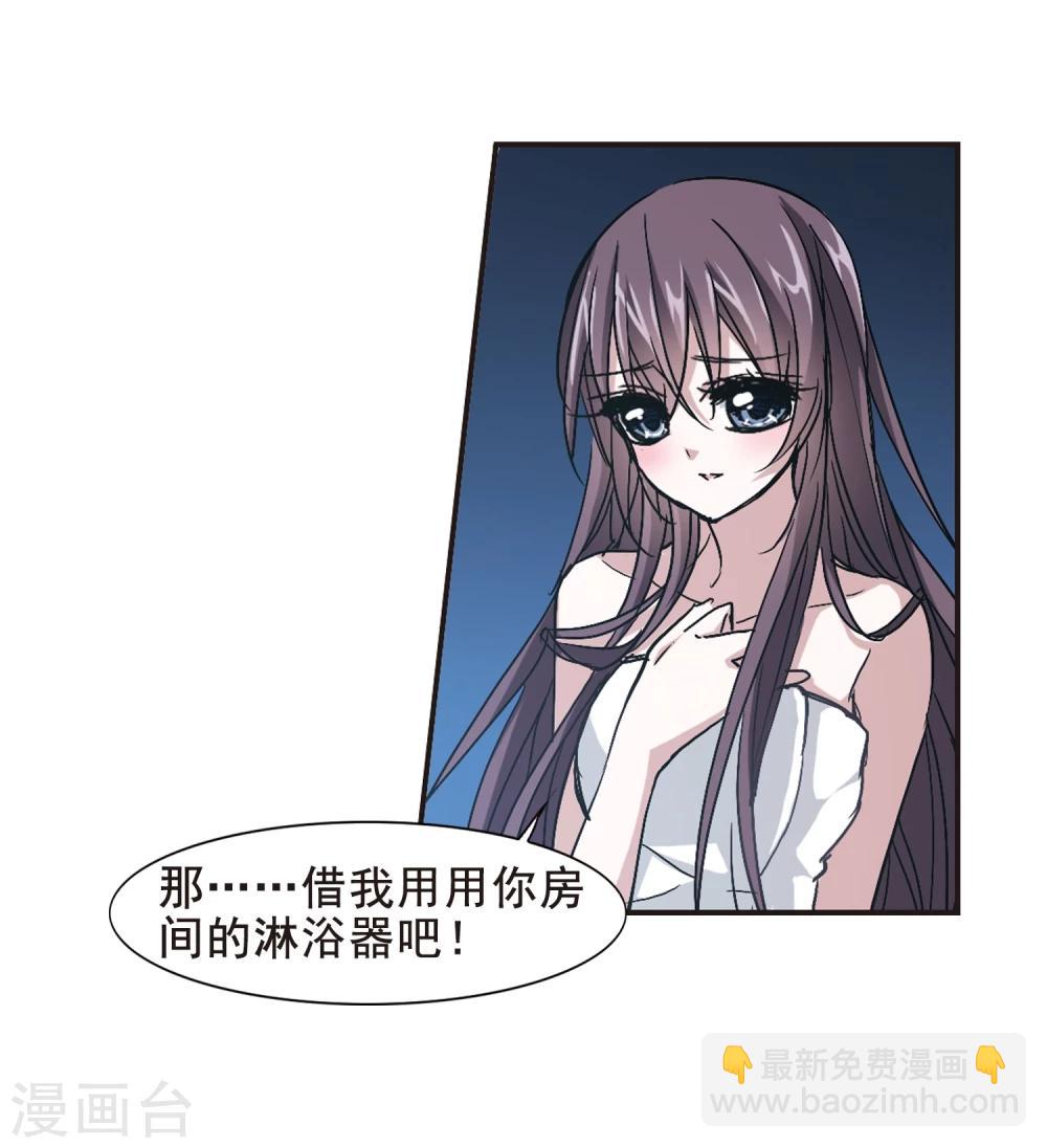第126话 解救月见13