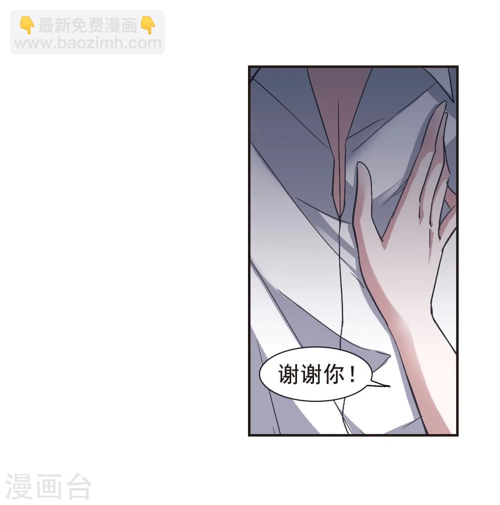 第126话 解救月见18