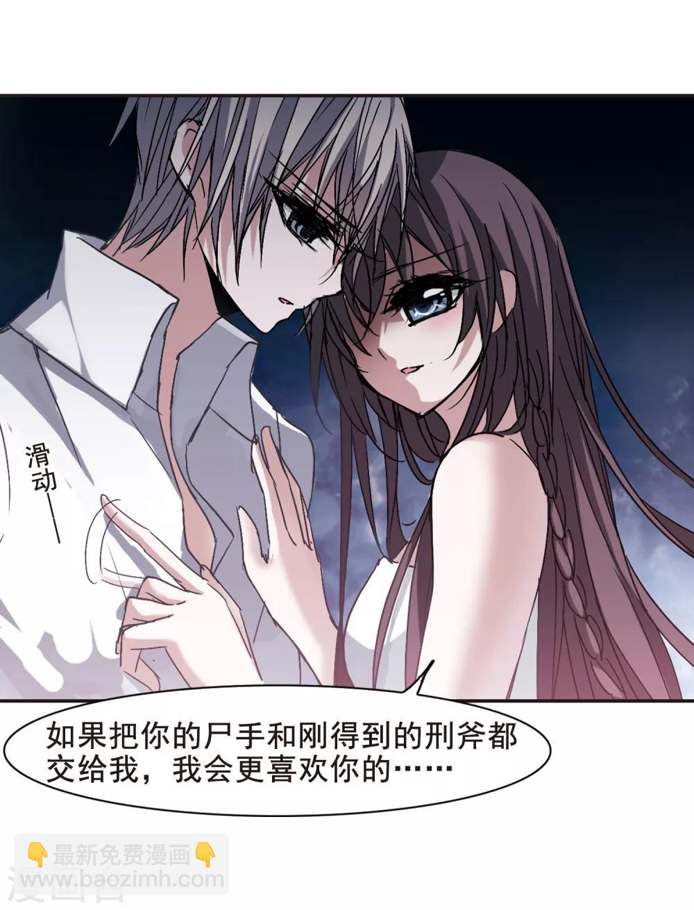 第126话 解救月见19