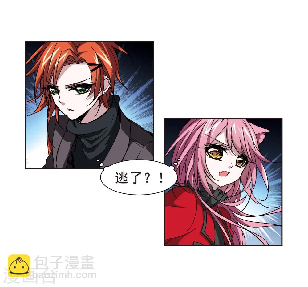 第128话 解救月见311