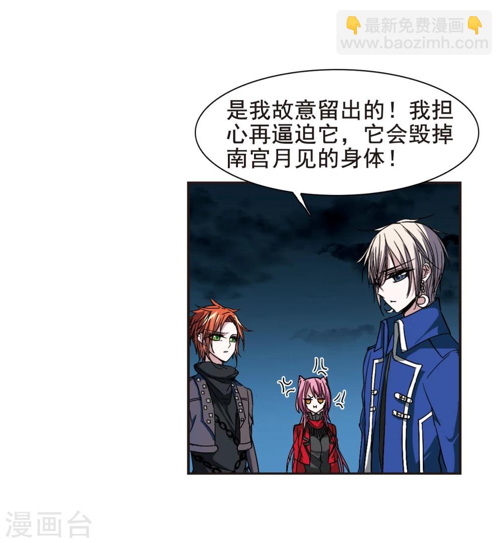 第128话 解救月见313