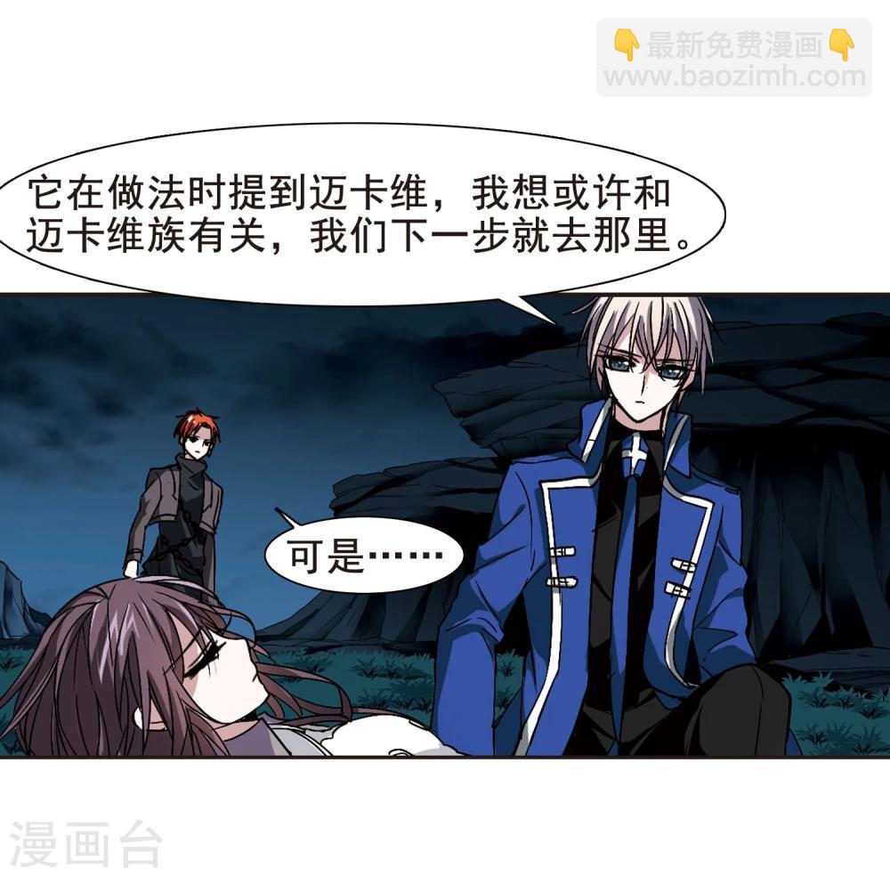 第128话 解救月见314