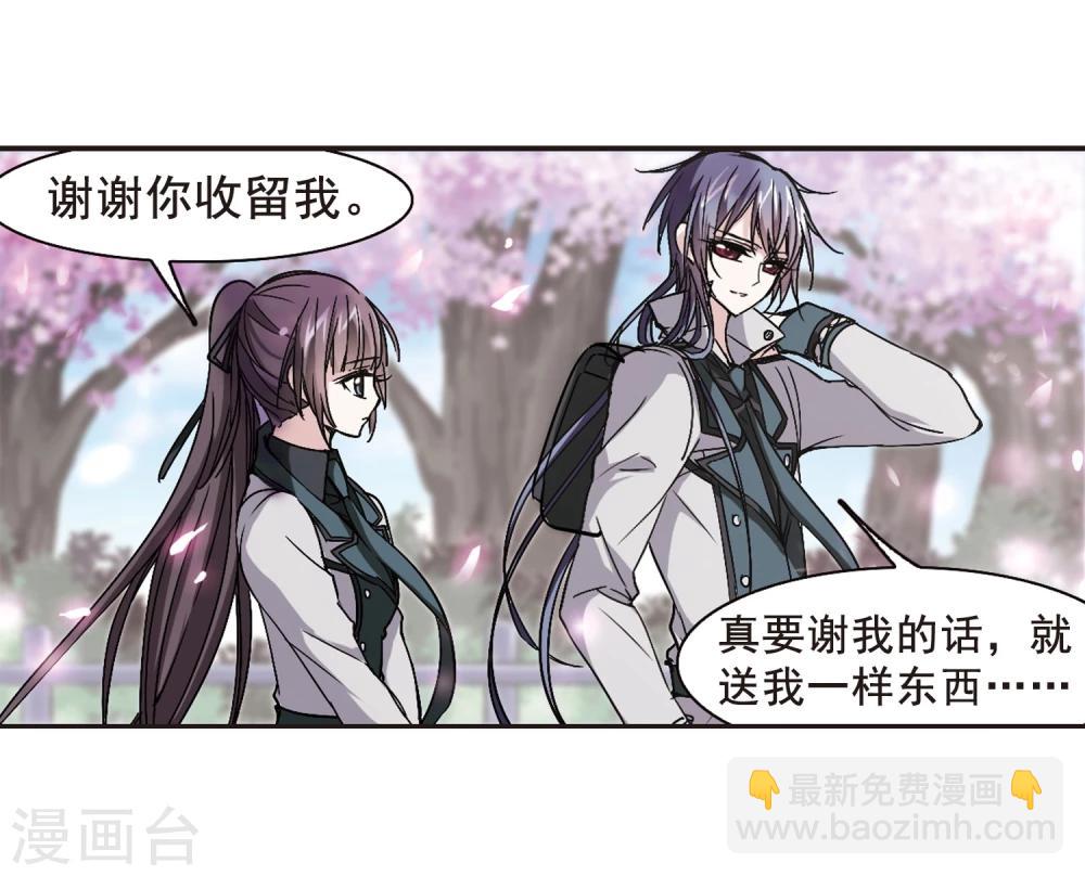 第128话 解救月见317