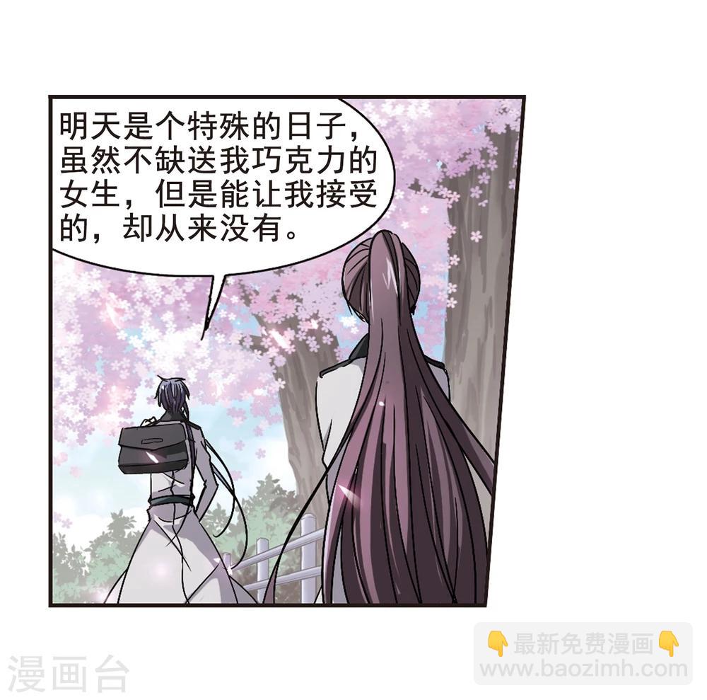 第128话 解救月见320
