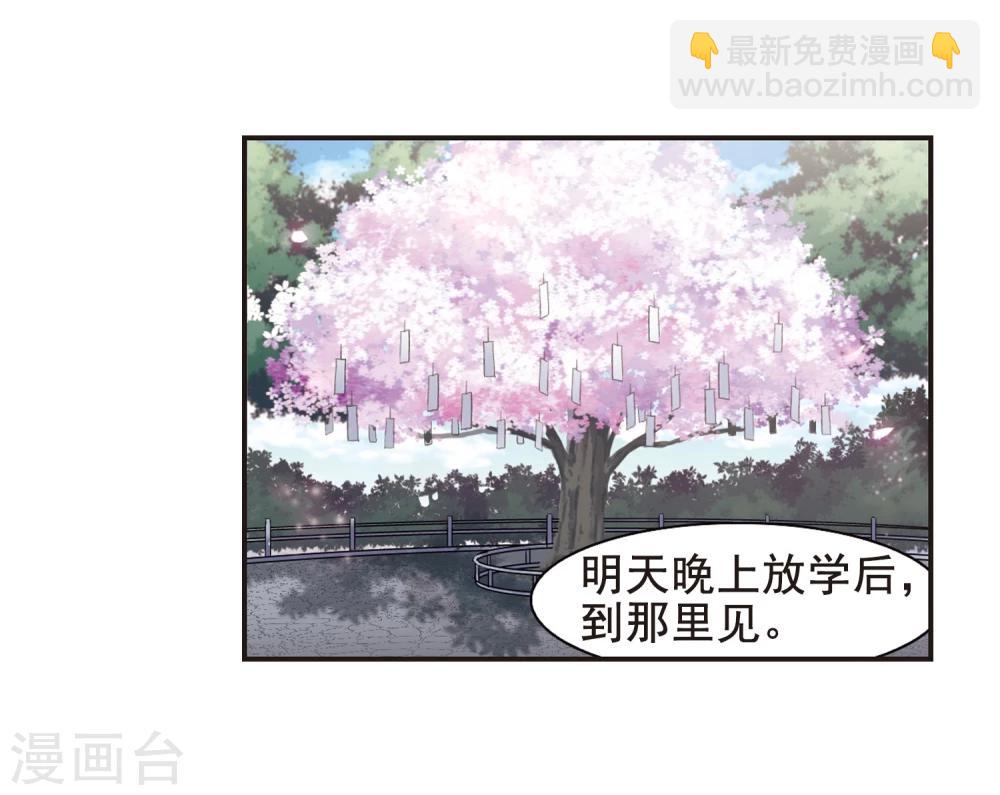 第128话 解救月见323