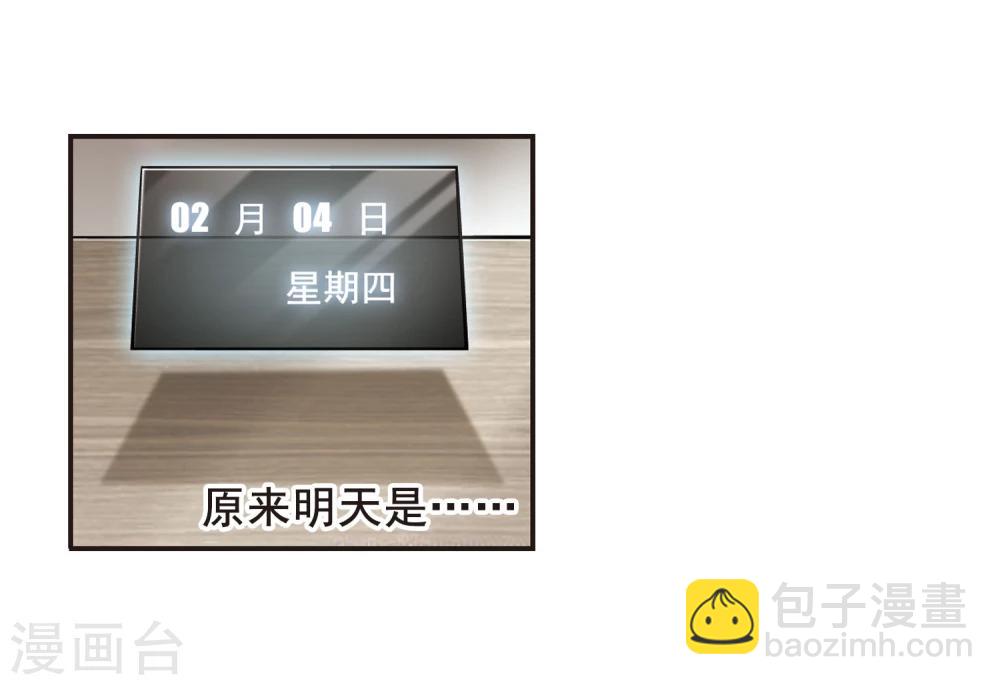 第128话 解救月见324
