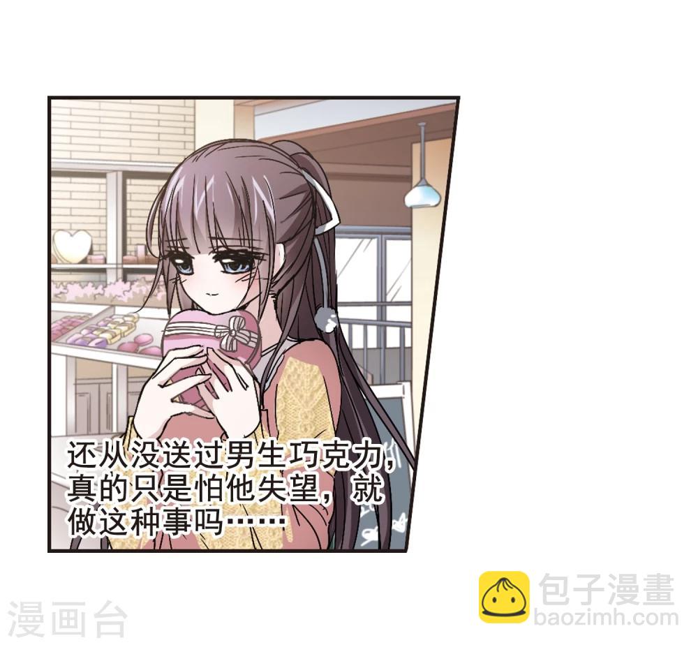 第128话 解救月见328