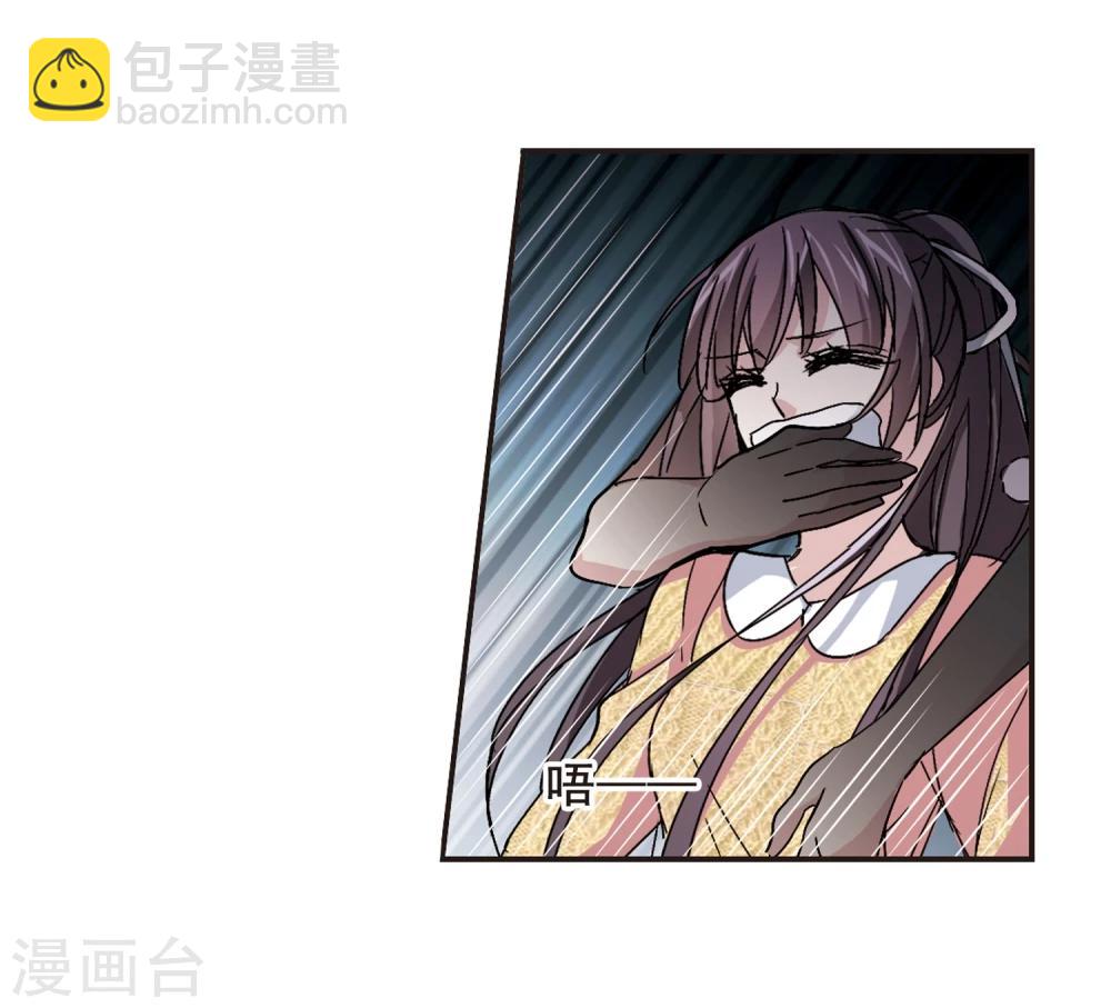 第128话 解救月见329