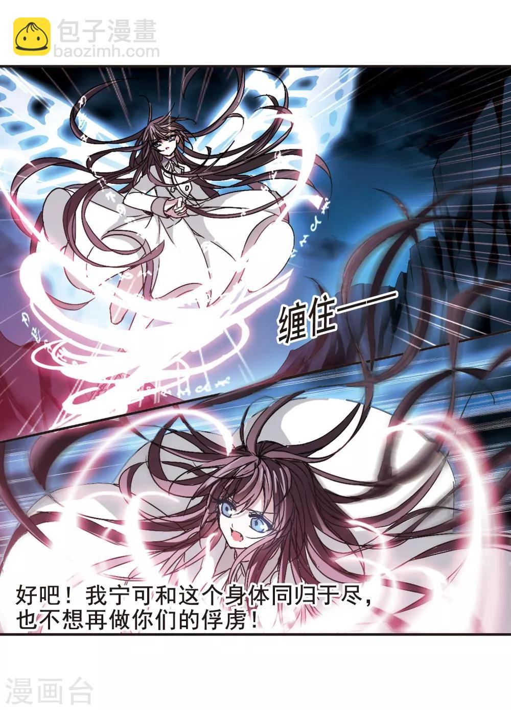 第128话 解救月见35