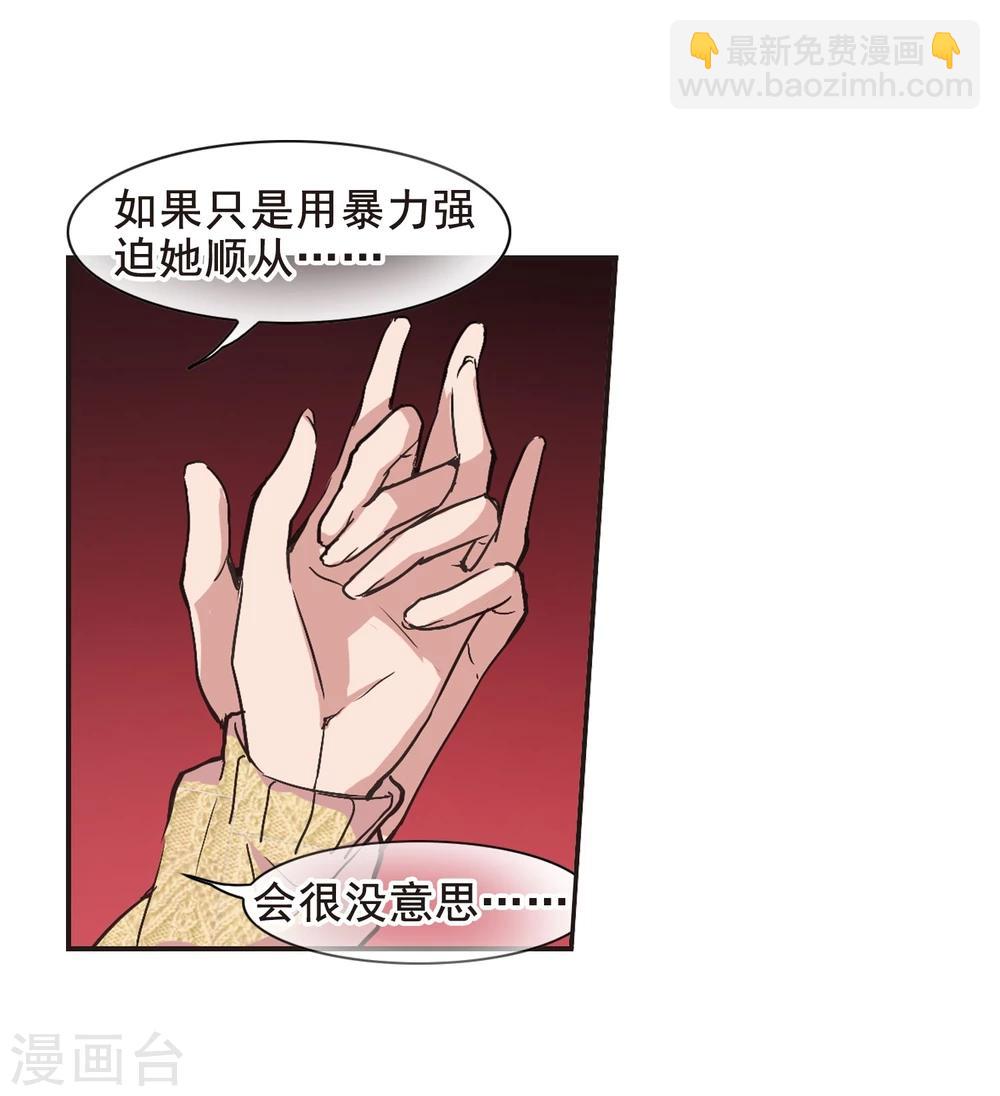 第129话 麦田结界110