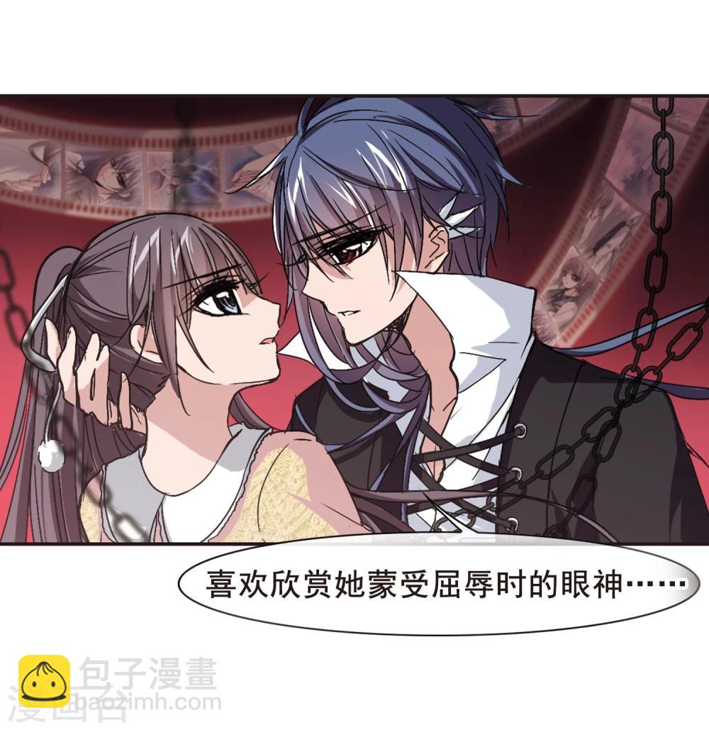 第129话 麦田结界112