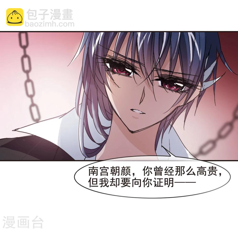 第129话 麦田结界113