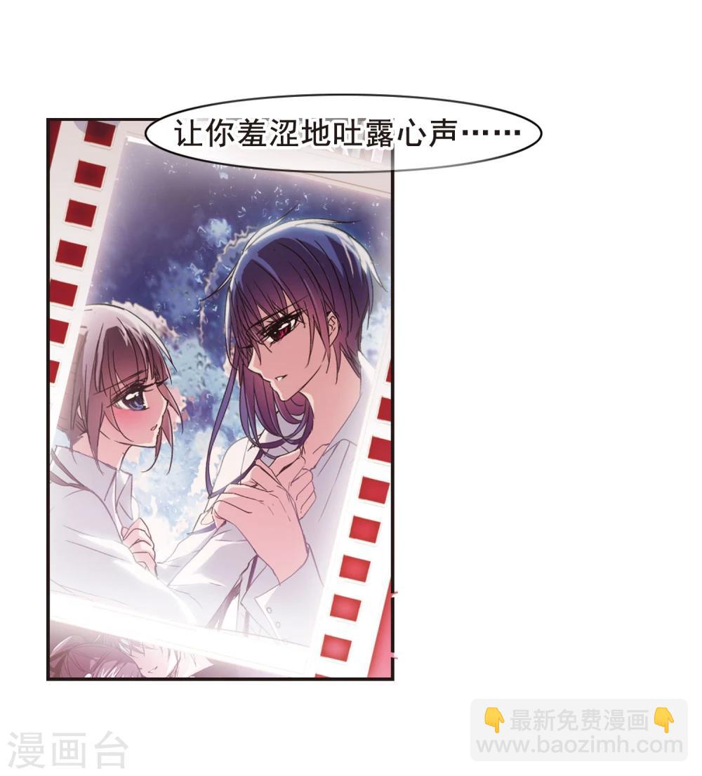 第129话 麦田结界116