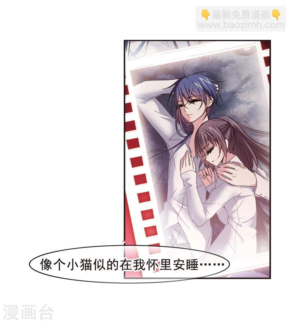 第129话 麦田结界117