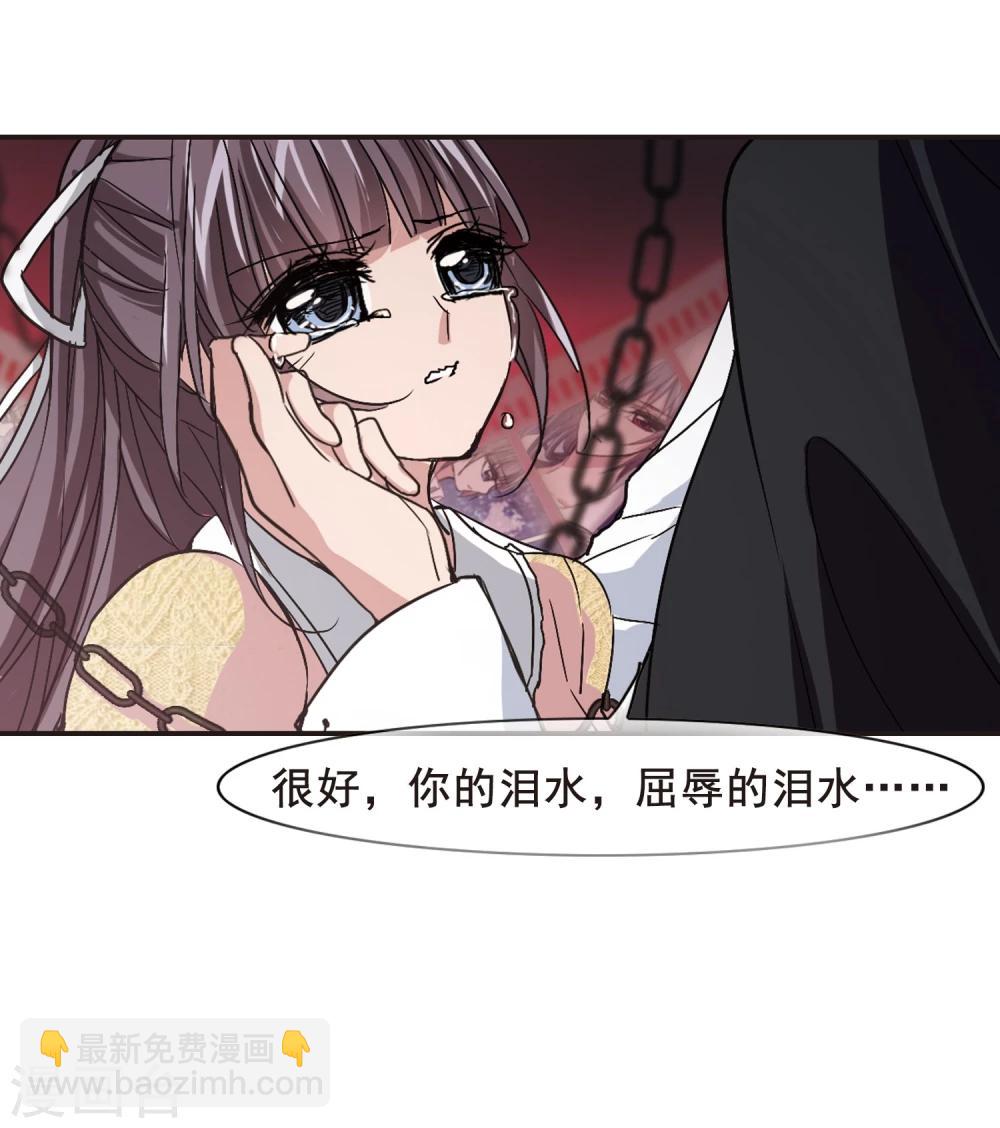 第129话 麦田结界122