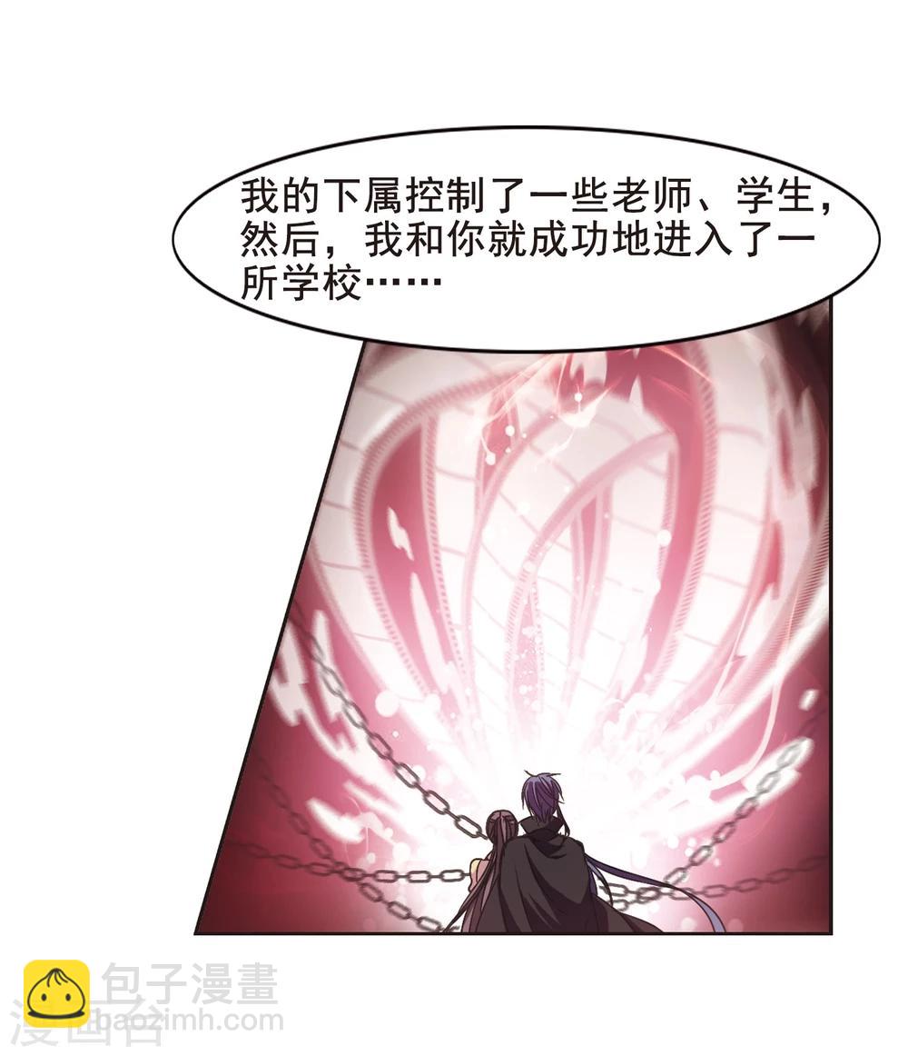 第129话 麦田结界13