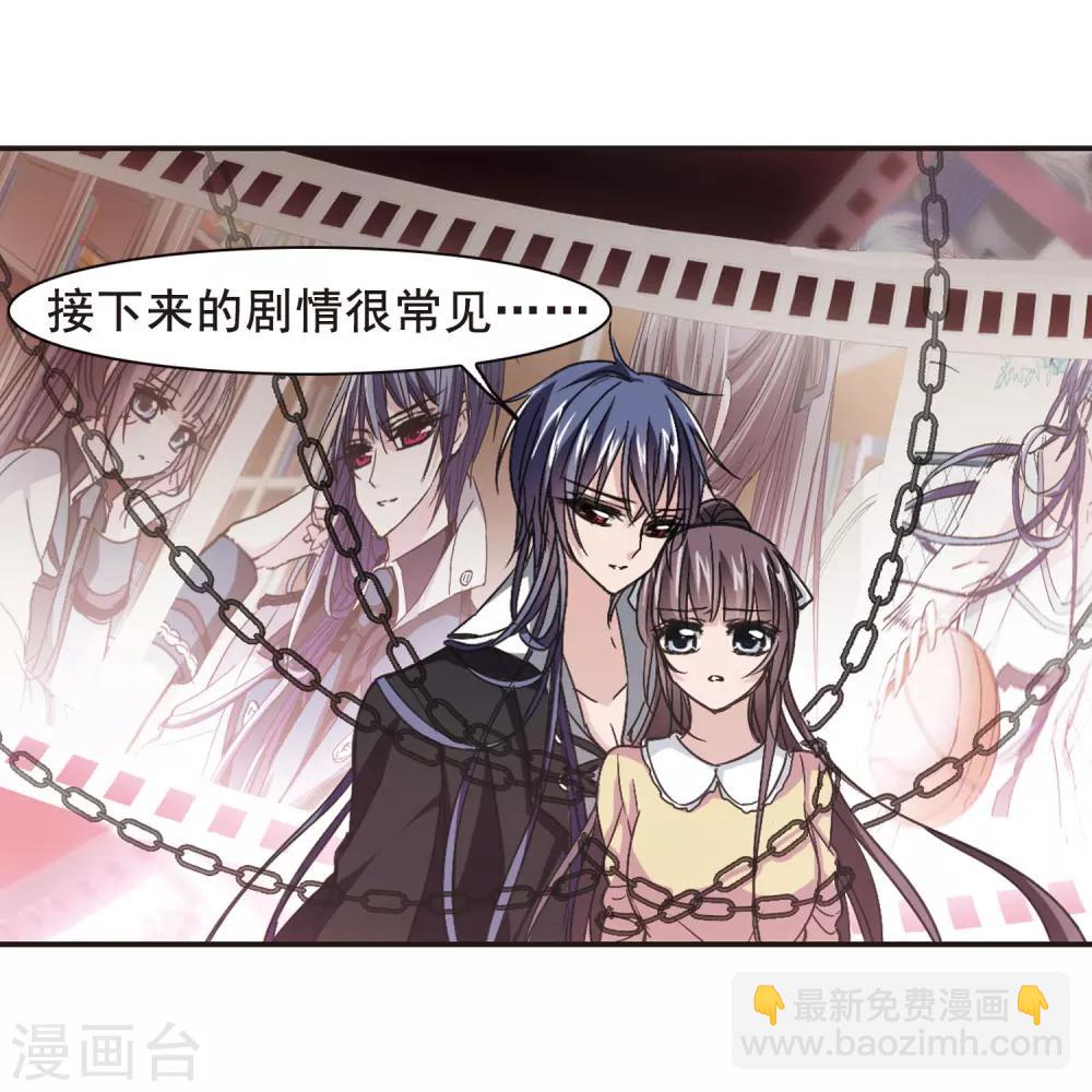 第129话 麦田结界14