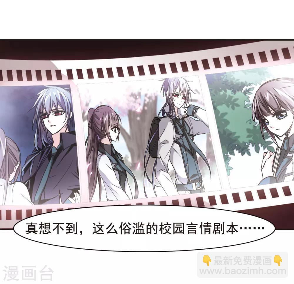 第129话 麦田结界15