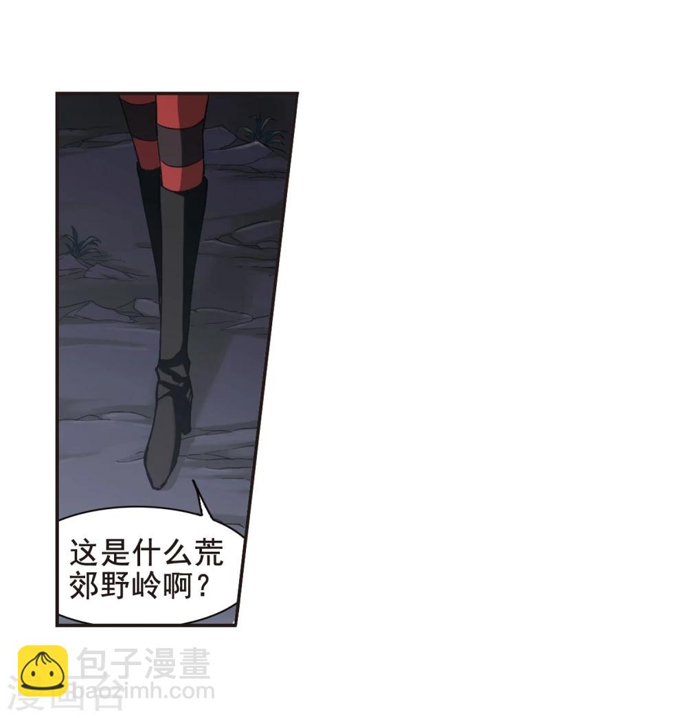 第131话 麦田结界312