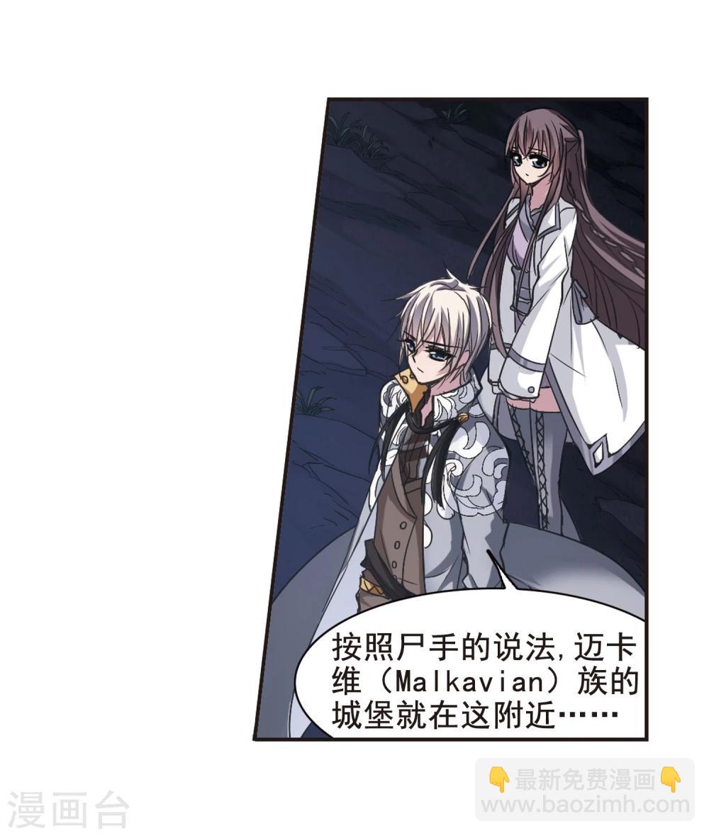 第131话 麦田结界315