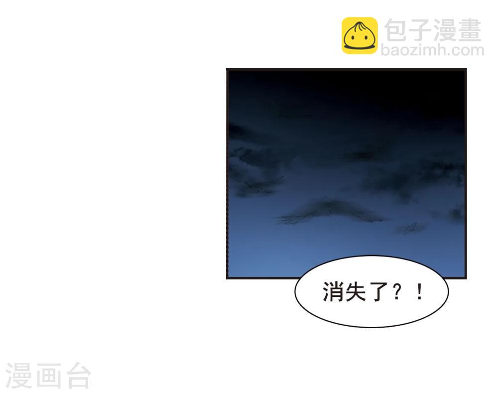 第131话 麦田结界317