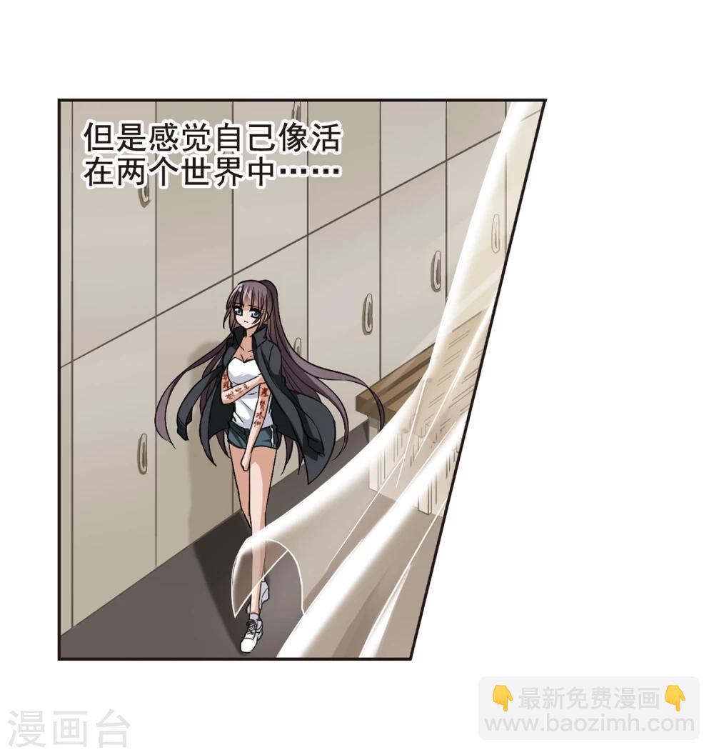 第131话 麦田结界32
