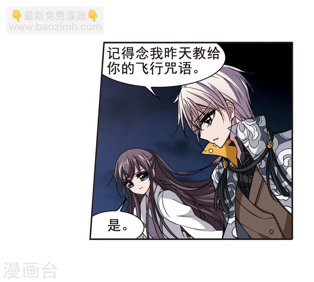 第131话 麦田结界320