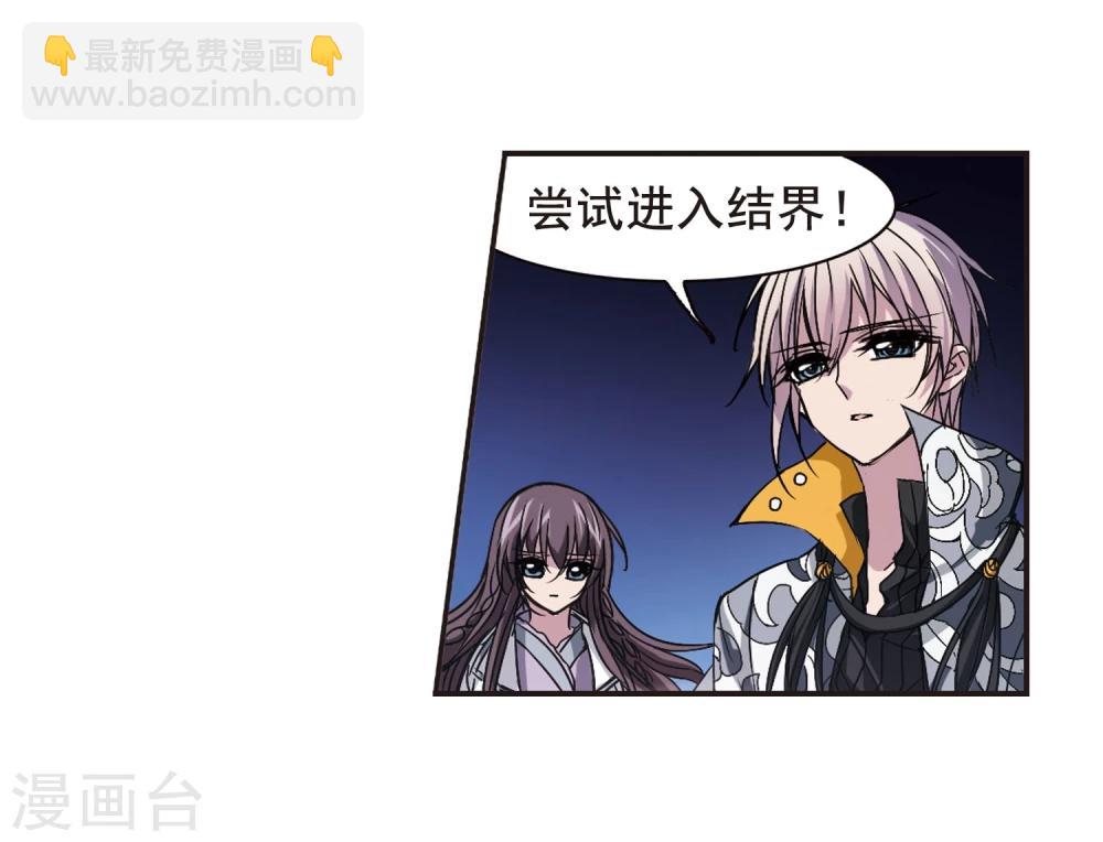 第131话 麦田结界324