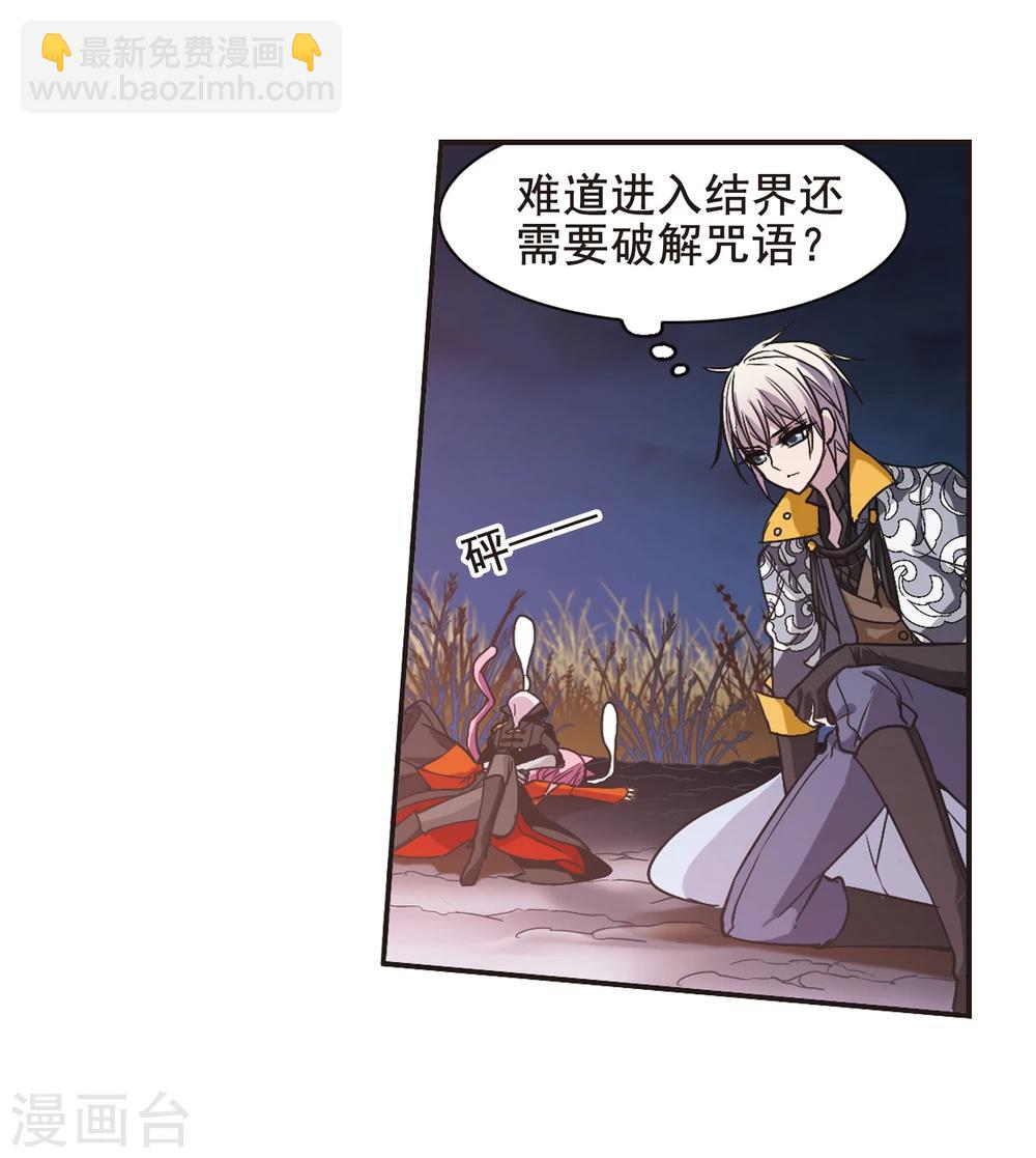 第131话 麦田结界328