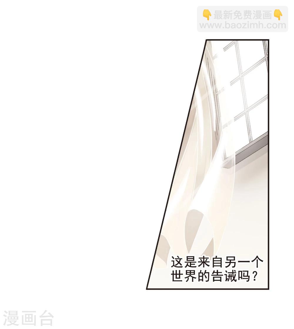 第131话 麦田结界33