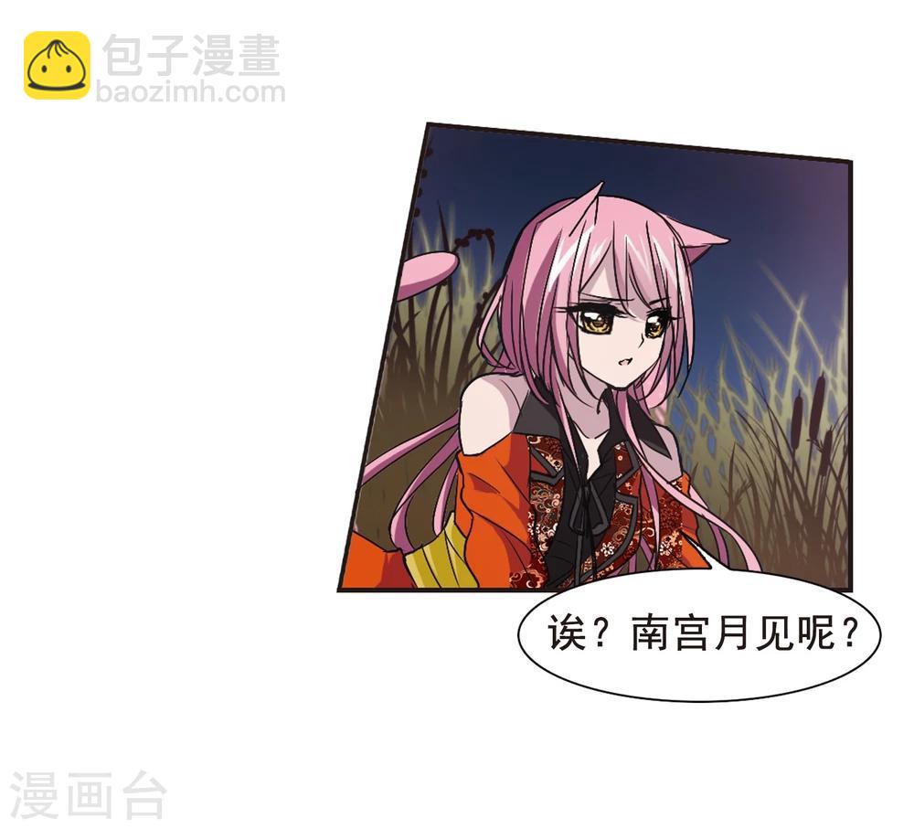 第131话 麦田结界330
