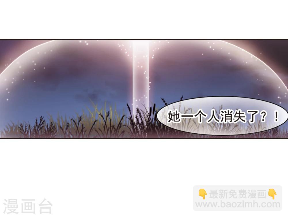 第131话 麦田结界331