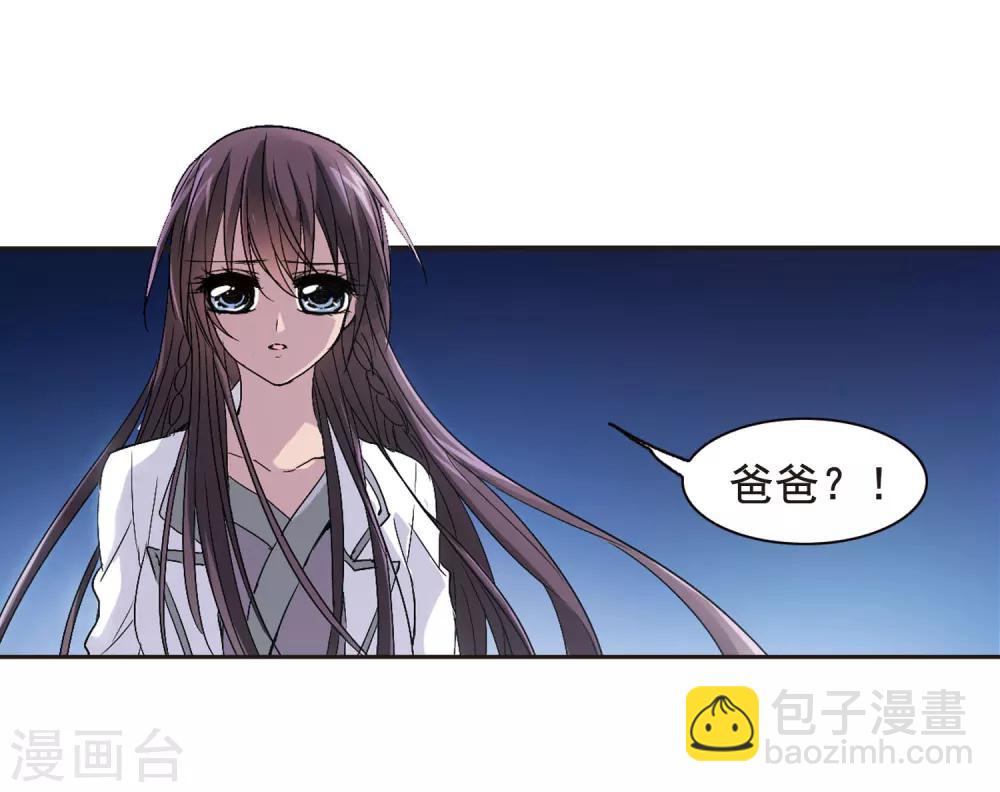 第132话 黛幽亲王111