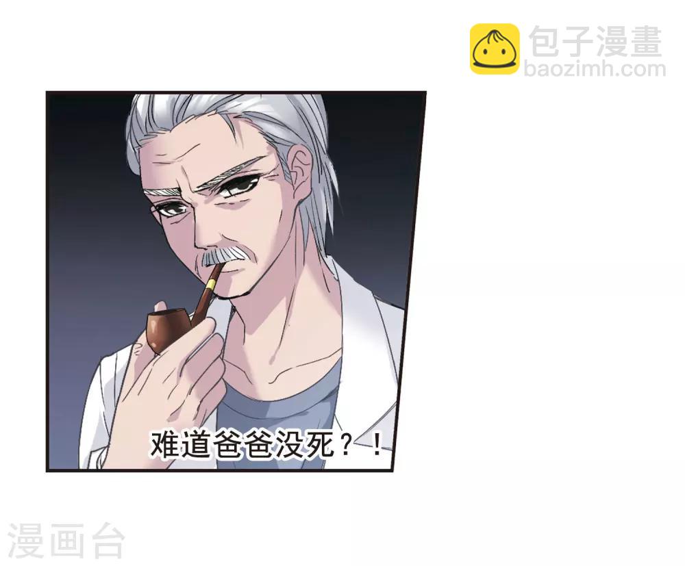 第132话 黛幽亲王112