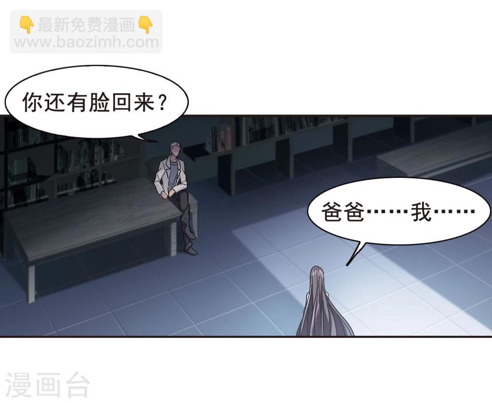 第132话 黛幽亲王114