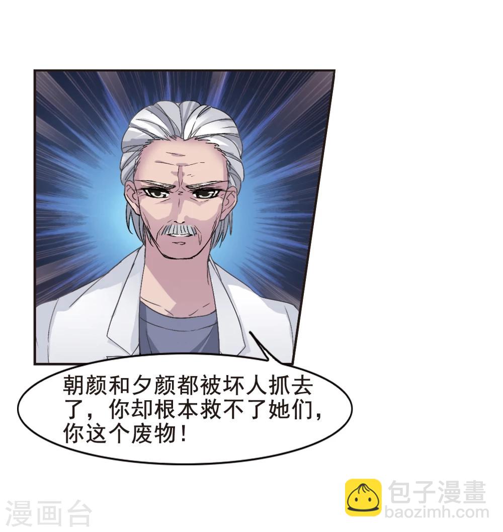 第132话 黛幽亲王115