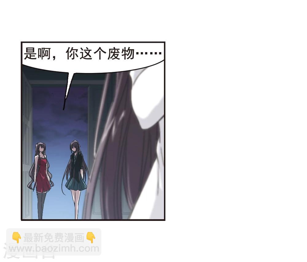 第132话 黛幽亲王117
