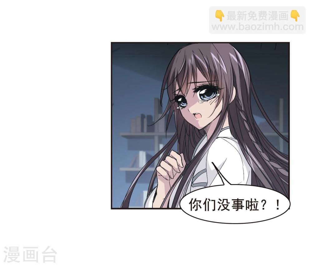 第132话 黛幽亲王118