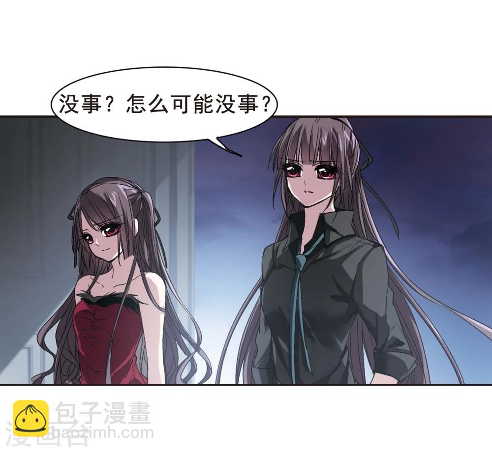第132话 黛幽亲王119