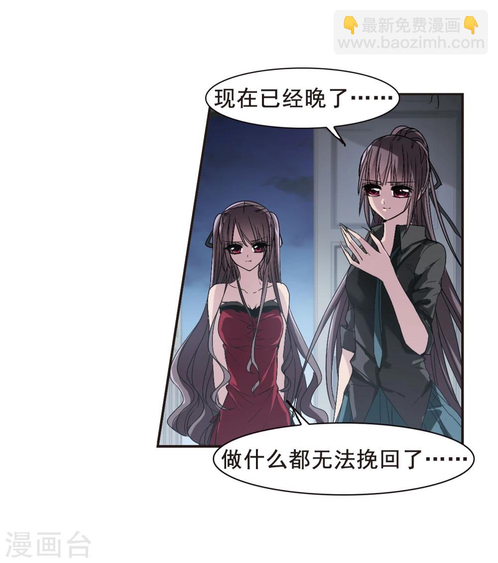 第132话 黛幽亲王122