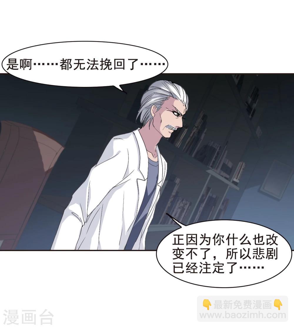第132话 黛幽亲王124