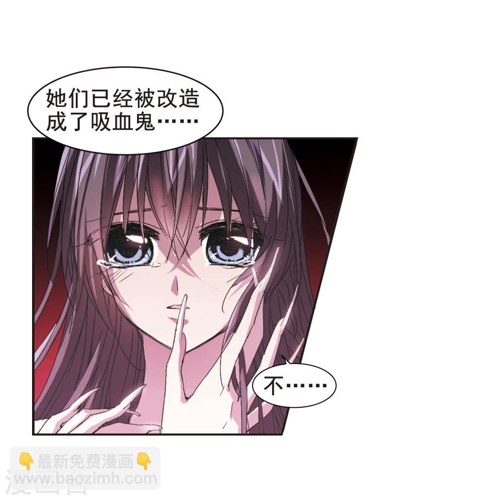 第132话 黛幽亲王125