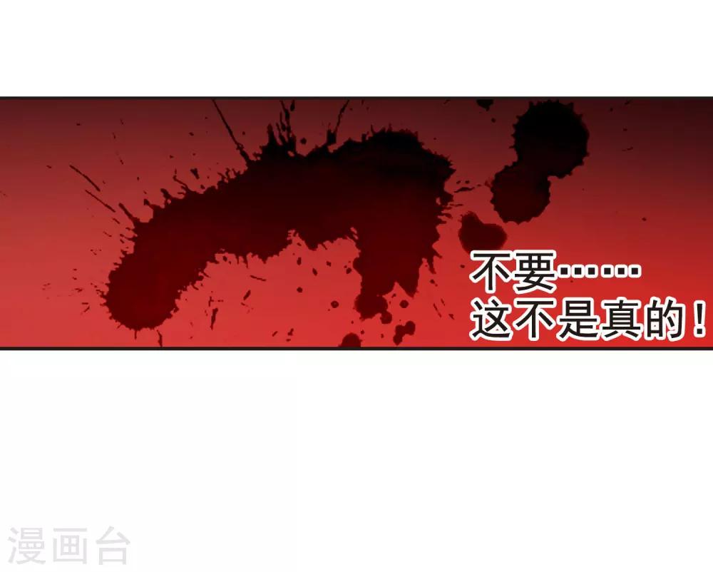 第132话 黛幽亲王127