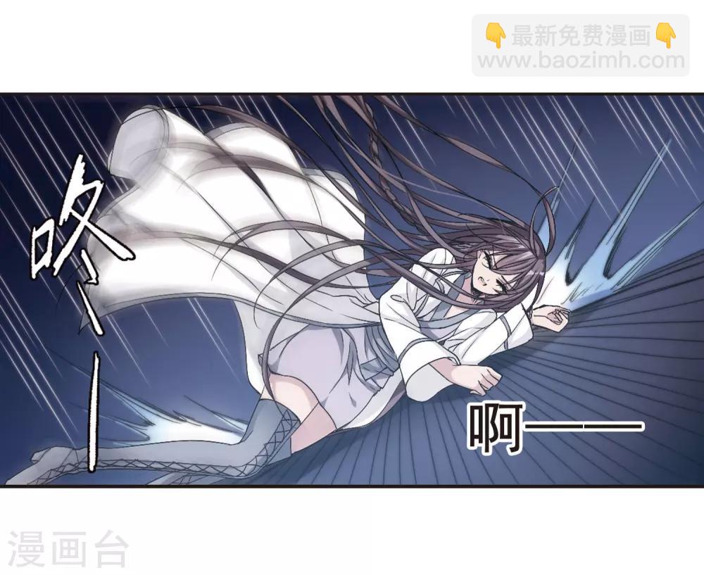 第132话 黛幽亲王13