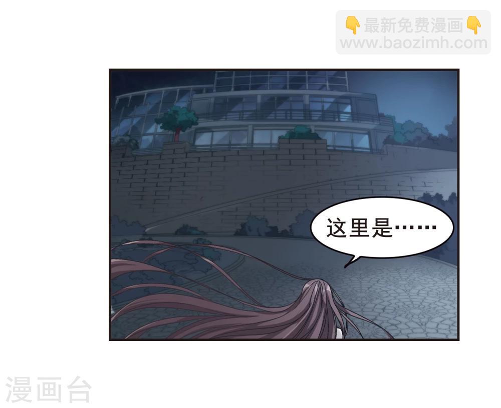 第132话 黛幽亲王15