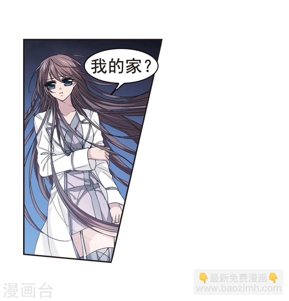 第132话 黛幽亲王16