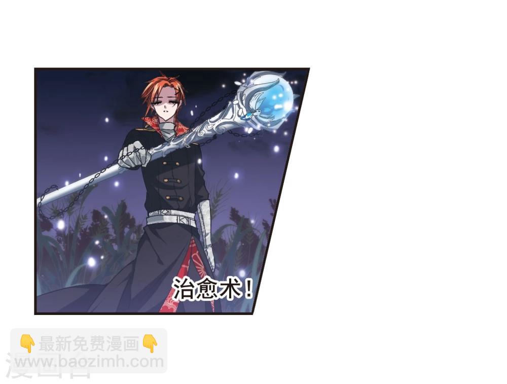 第133话 黛幽亲王212