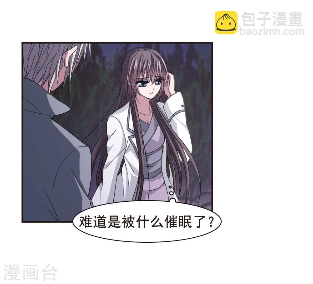 第133话 黛幽亲王215