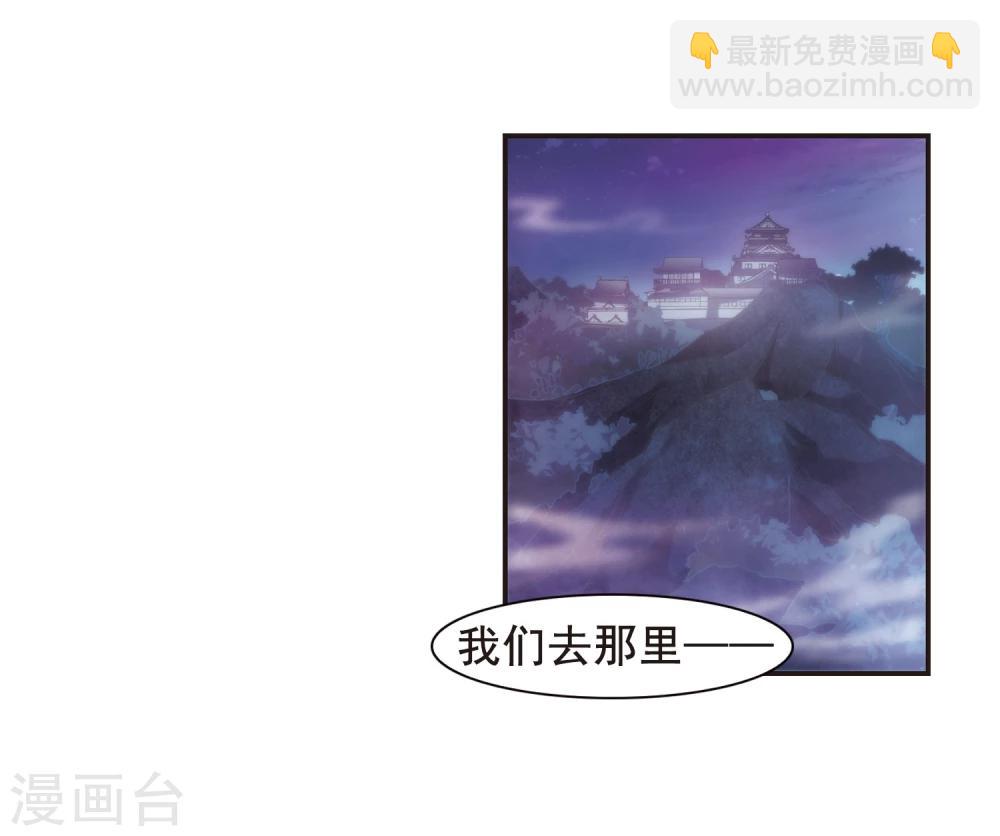 第133话 黛幽亲王216